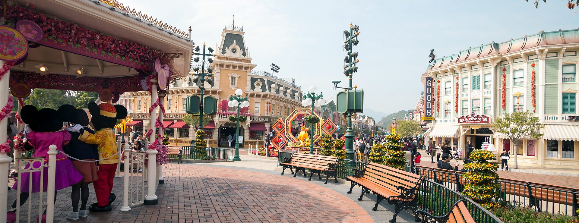 Disneyland (Hongkong)