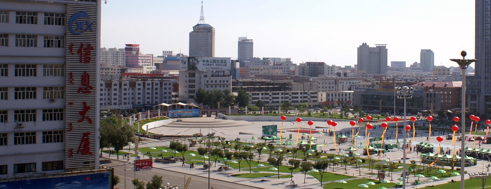 Hohhot