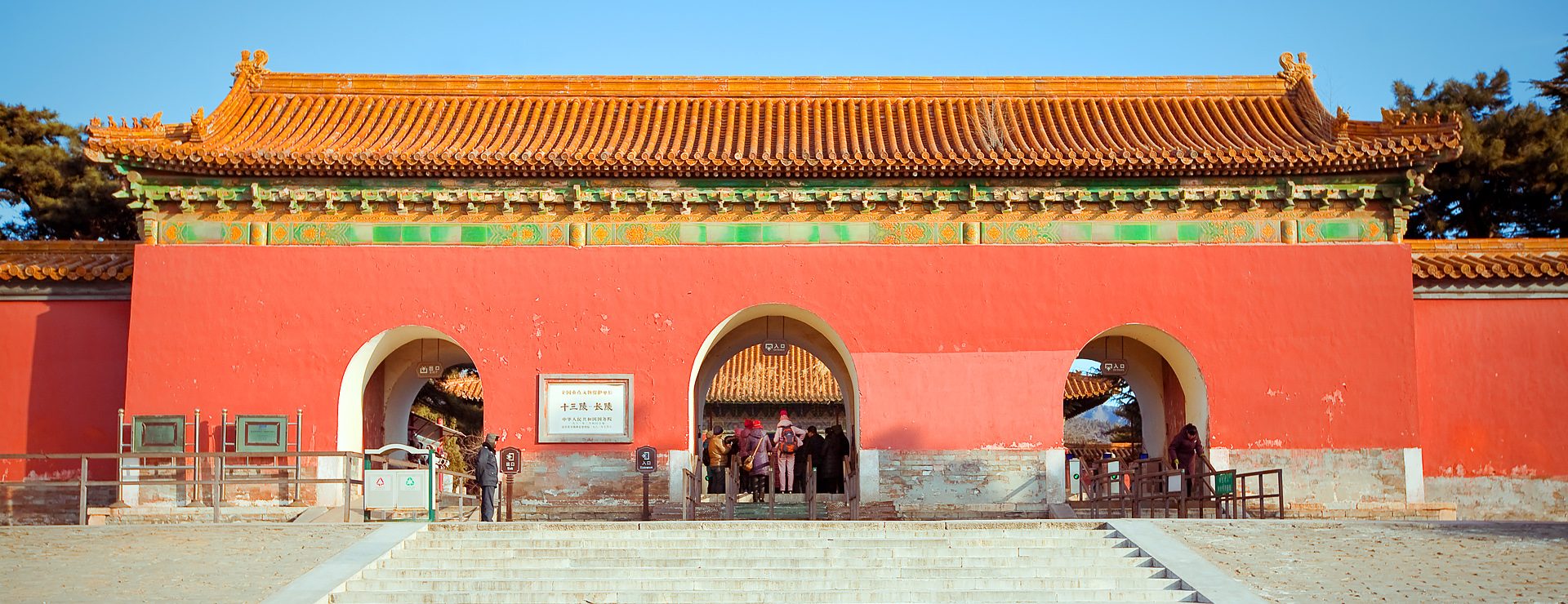 Ming- och Qing-dynastins gravar