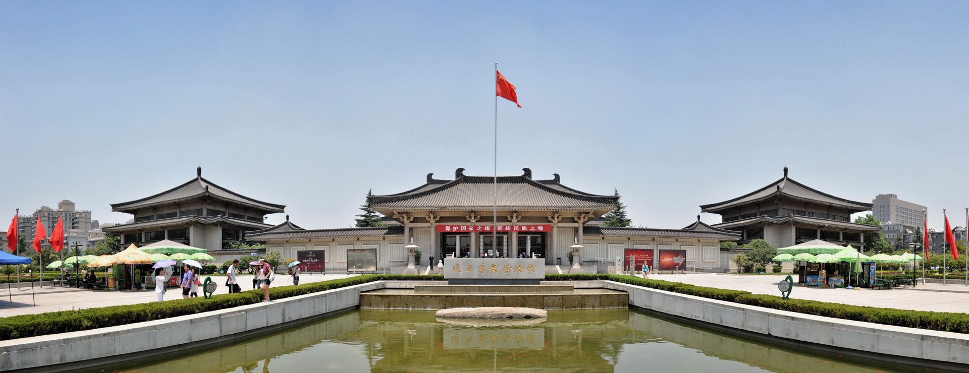 Shaanix Provincial History Museum (Xian)